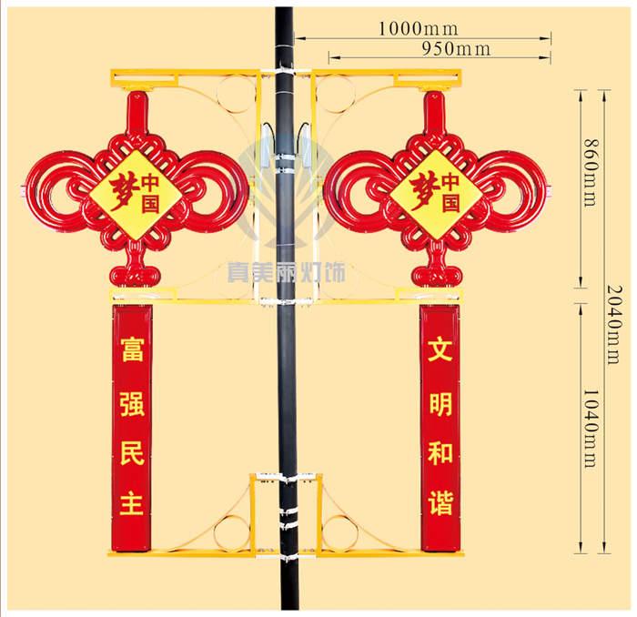 3號中國結(jié)(上面中國夢，下廣告牌刻字)