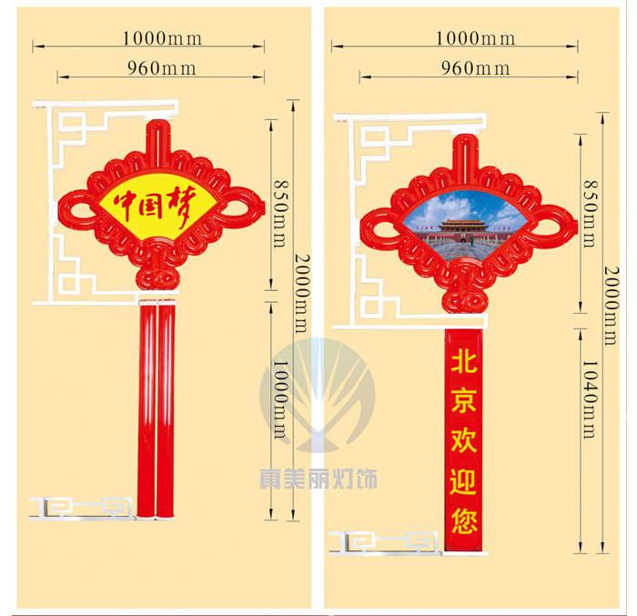 大扇形中國結(jié) 大扇形中國結(jié) (圖案，字可定做)