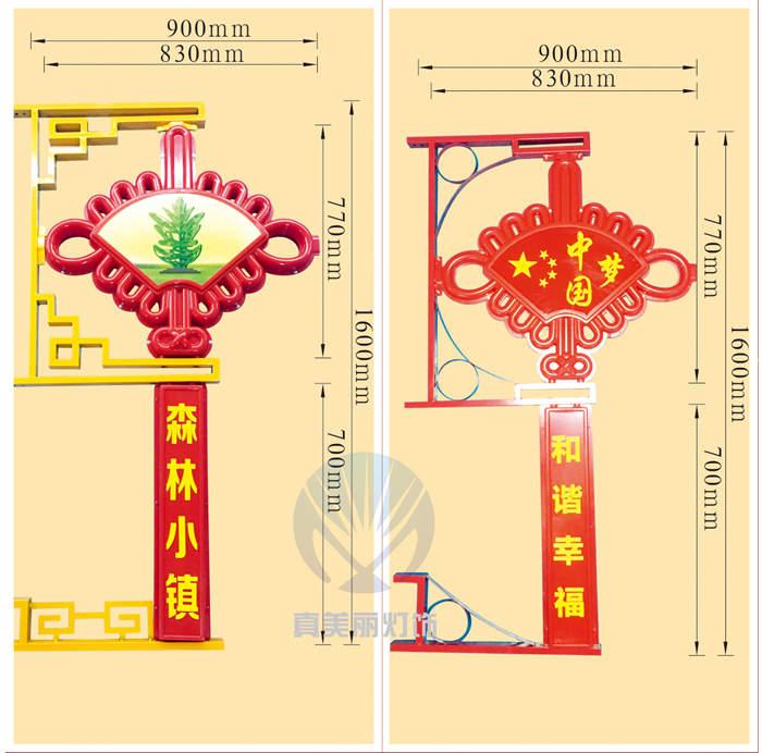 中扇形中國結(jié)(圖案，字可定做)